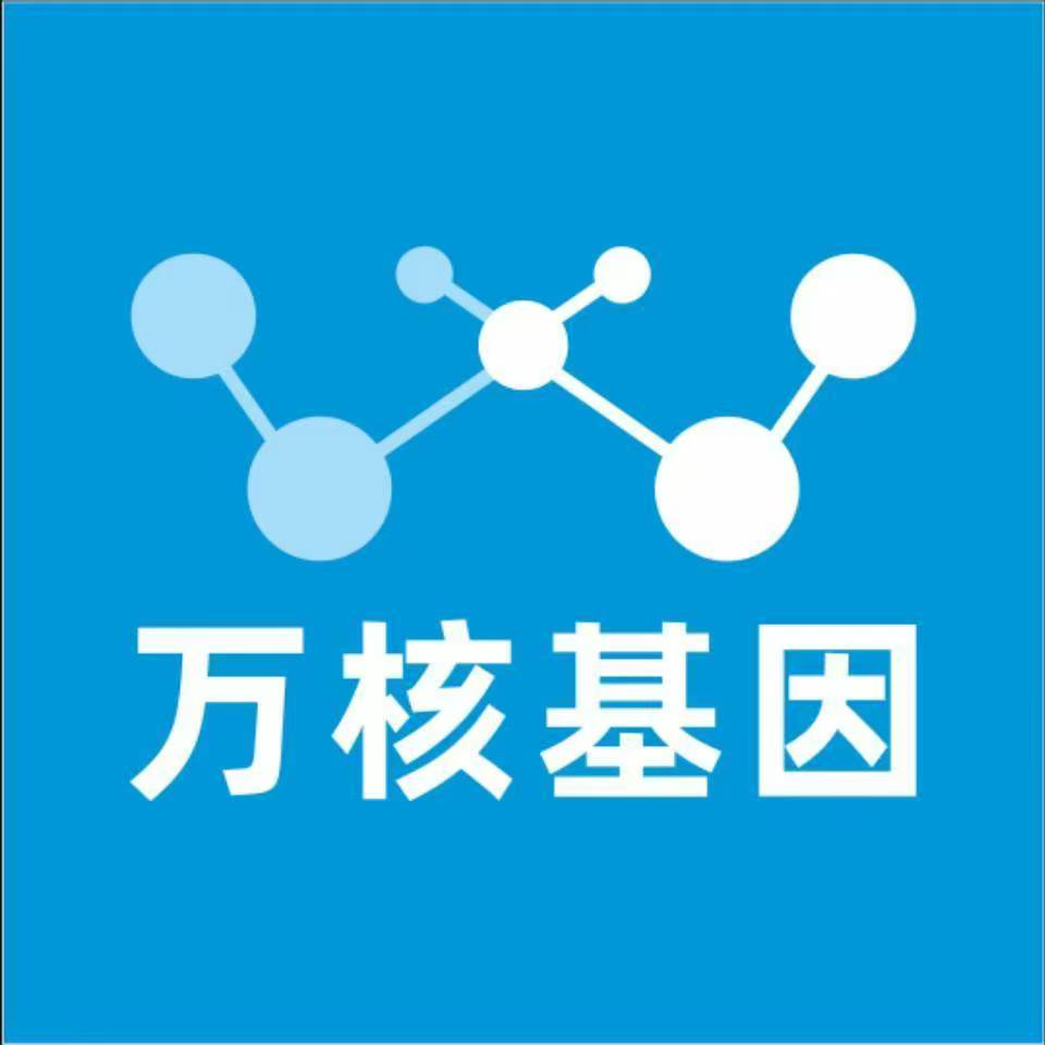 安庆宿松万核基因亲子鉴定